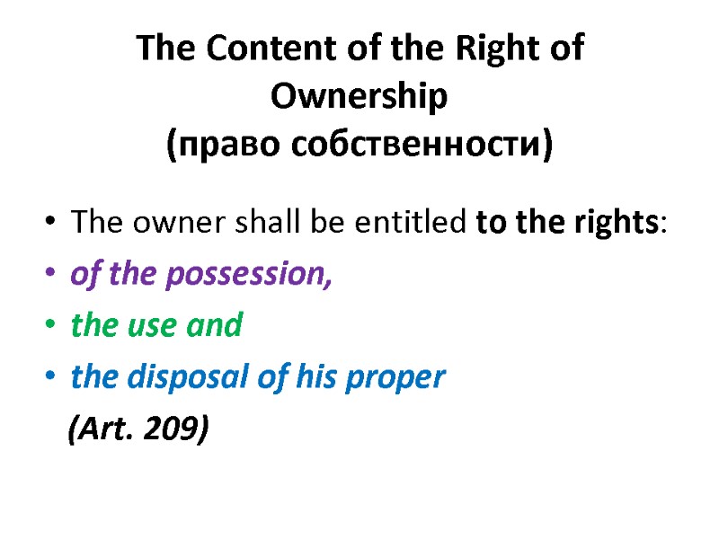 The Content of the Right of Ownership (право собственности)  The owner shall be